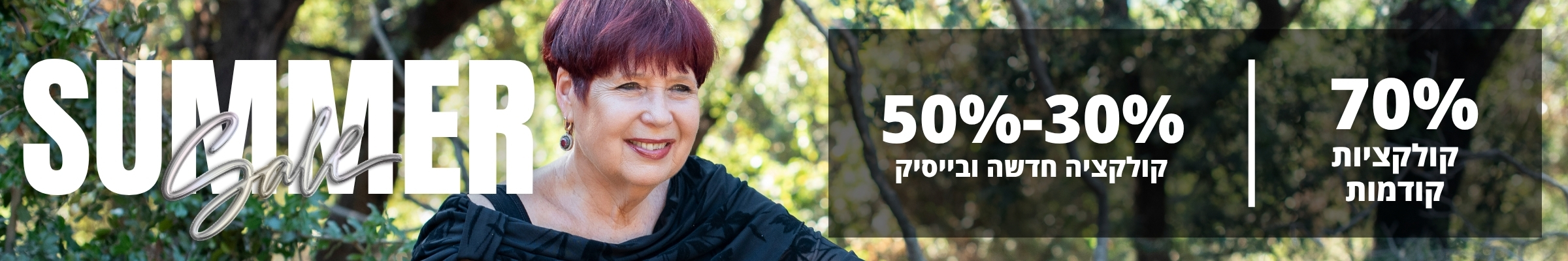 מבצע נפרטיטי
